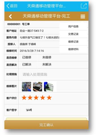 QQ截圖20171215164732.jpg QQ截圖20171215164732.jpg